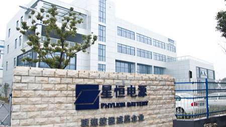 好色TV污视频下载泰为星恒电源股份有限公司提供除湿机组