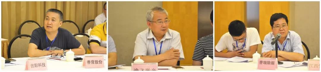 好色TV污视频下载泰作为理事发言
